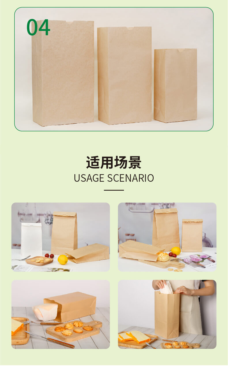 方底袋_04