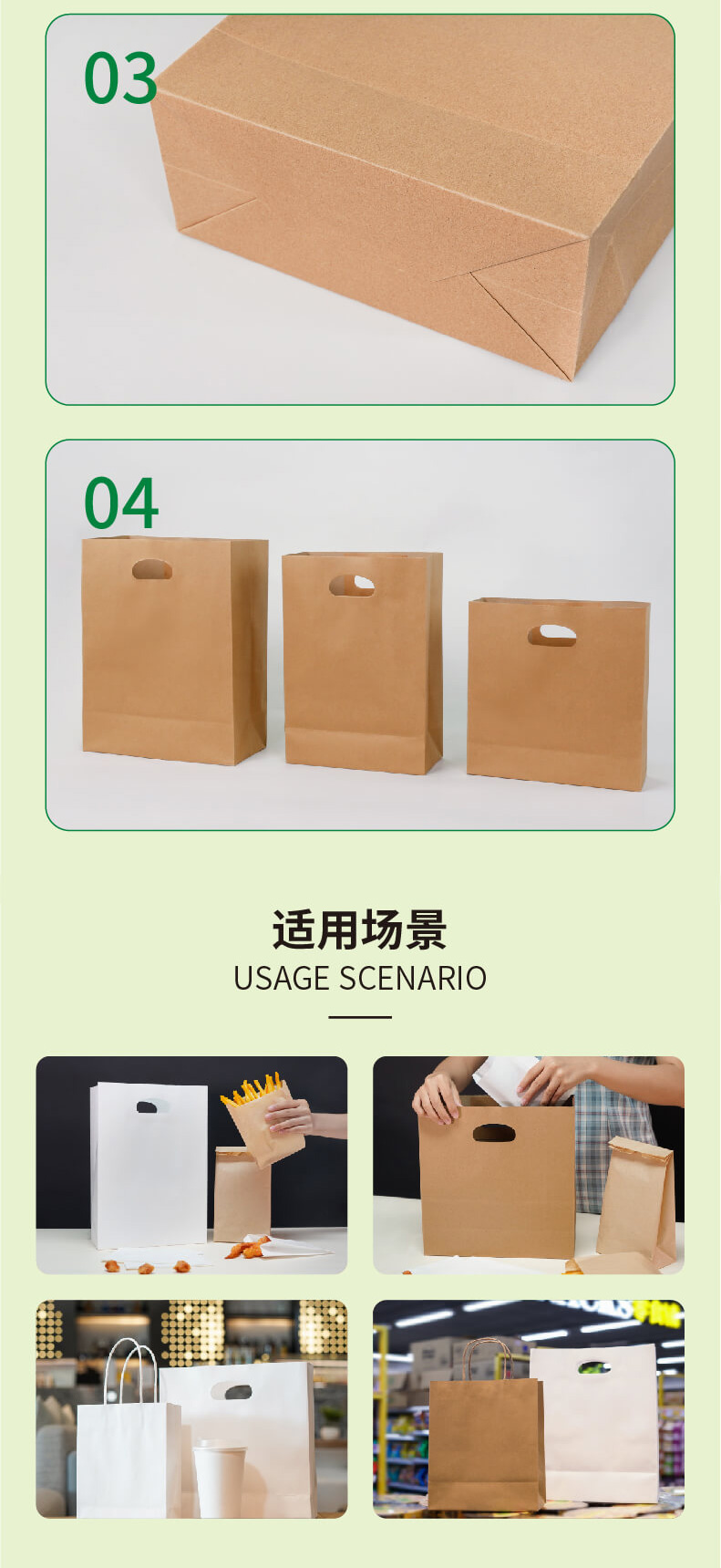 齒口D袋_03